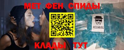 гидра Волжск