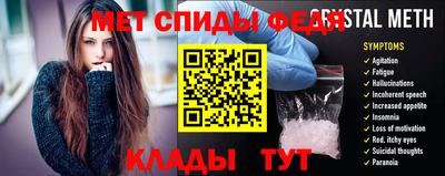 трава Беслан