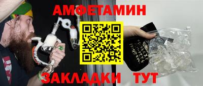 apvp Кинель