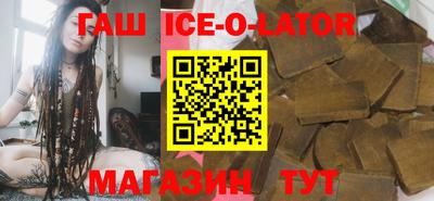 каннабис Кингисепп