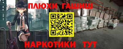 прущая мука Кимры