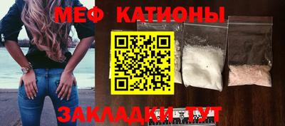 трава Беслан