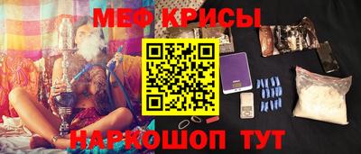 кокаин Бийск