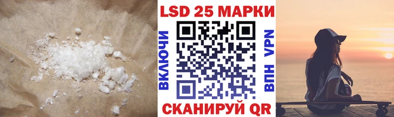 LSD-25 экстази кислота  купить закладку  Советская Гавань 