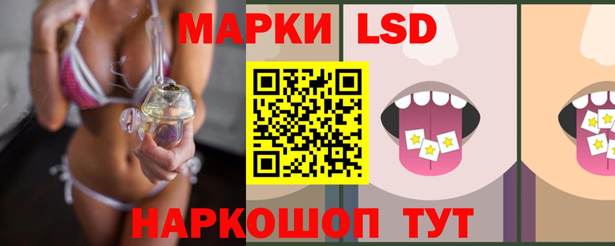 Лсд 25 экстази ecstasy Советская Гавань