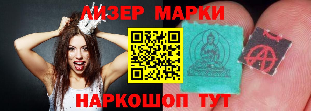 ЛСД экстази ecstasy  ЛСД экстази кислота  ОМГ ОМГ ссылки  Советская Гавань  Вход с VPN 