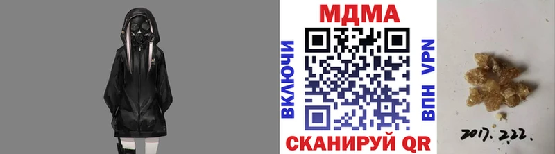MDMA crystal  Советская Гавань 