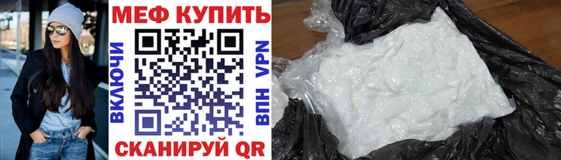 Мефедрон мука Советская Гавань
