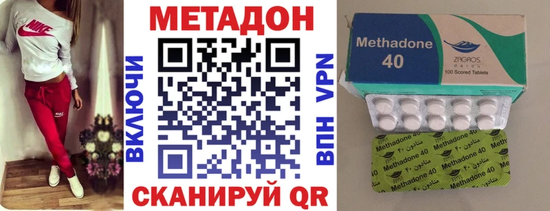 наркошоп  Советская Гавань  МЕТАДОН белоснежный 