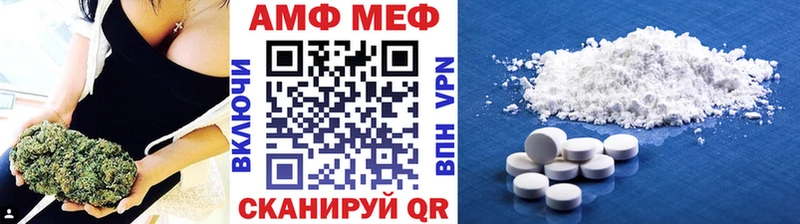 МЕТАМФЕТАМИН мет  Советская Гавань 