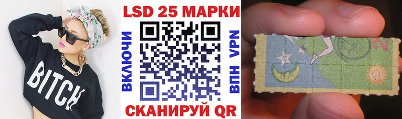 купить  цена  Советская Гавань  Марки 25I-NBOMe 1500мкг 