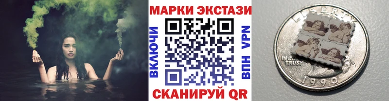 Марки NBOMe 1,5мг Советская Гавань