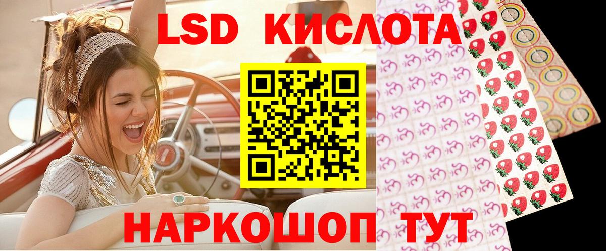 Марки 25I-NBOMe 1,8мг  Марки N-bome  Советская Гавань  Вход с VPN 