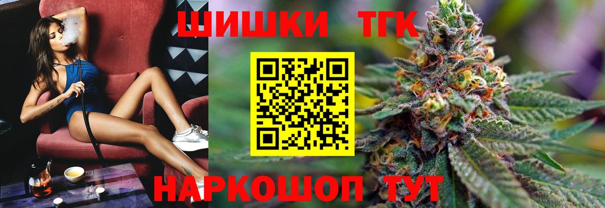 Марихуана конопля  Вход с VPN  Конопля OG Kush  Бошки Шишки LSD WEED  Советская Гавань 
