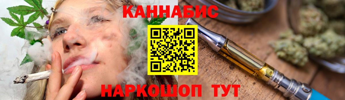 Бошки марихуана планчик Советская Гавань